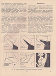  Page_00149 (516x700, 471Kb)