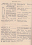  Page_00152 (506x700, 472Kb)