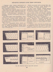  Page_00156 (517x700, 471Kb)