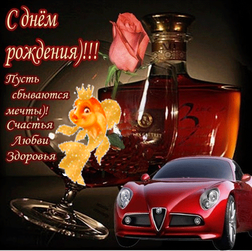 Поздравление ракетчика с днем рождения Поздравление ракетчика с днем рождения