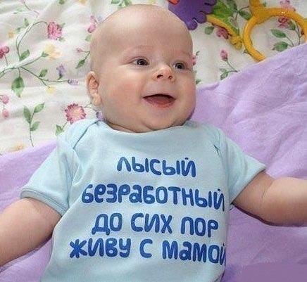 94484714_3185107_smeshnie_deti_foto (436x401, 42Kb)