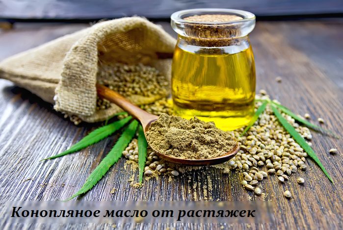 2749438_Konoplyanoe_maslo_ot_rastyajek (700x469, 607Kb)