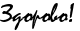 4nm7bpgoz5eabwf64n3pbxtb (1) (80x31, 1Kb)