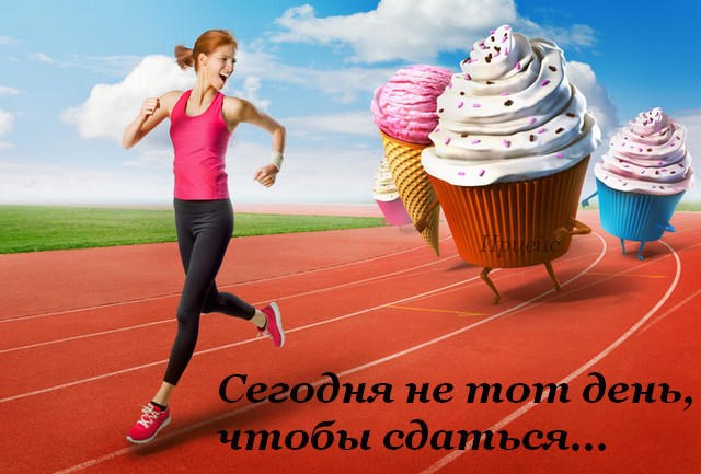 медитации на похудения убрать жир медитации на похудения убрать жир