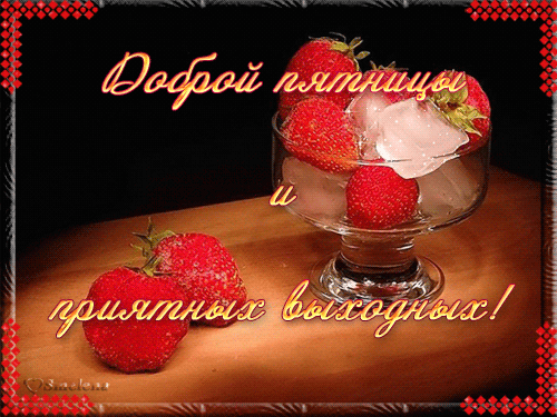 ! (500x375, 150Kb)