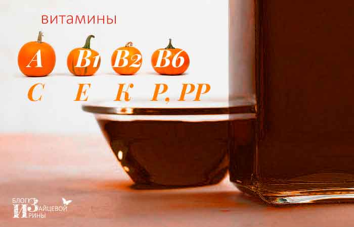 масло тыквенных семечек от паразитов масло тыквенных семечек от паразитов