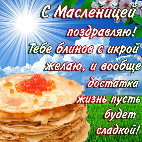 3470549_Masl (604x604, 126Kb)