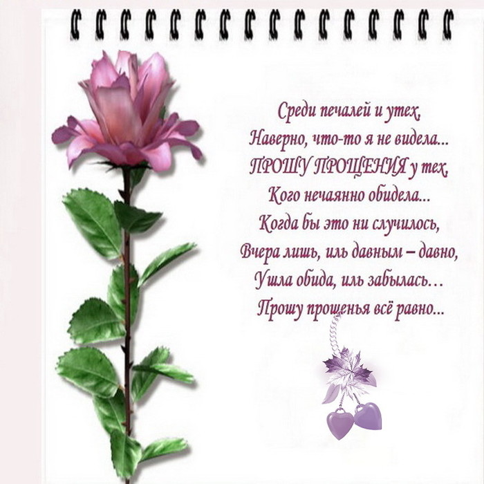 3470549_voskr_prosh________ (700x700, 92Kb)
