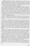  utkina_20006 (430x640, 295Kb)