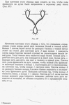  utkina_20008 (462x700, 153Kb)