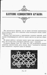 utkina_20014 (402x640, 162Kb)