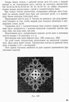  utkina_20026 (431x640, 221Kb)
