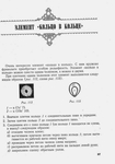  utkina_20030 (448x640, 140Kb)