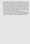  utkina_20035 (437x640, 114Kb)