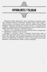  utkina_20037 (417x640, 129Kb)