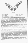  utkina_20041 (426x640, 206Kb)