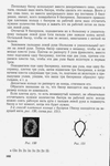  utkina_20045 (428x640, 215Kb)