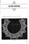  utkina_20051 (436x640, 203Kb)