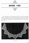  utkina_20055 (433x640, 202Kb)