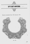  utkina_20059 (442x640, 141Kb)