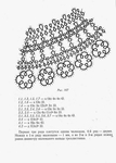  utkina_20080 (458x640, 171Kb)