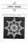  utkina_20098 (416x640, 198Kb)