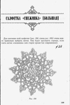  utkina_30001 (430x640, 150Kb)