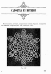 utkina_30005 (445x640, 188Kb)