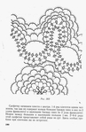  utkina_40010 (418x640, 195Kb)