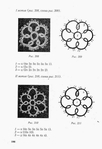  utkina_40016 (438x640, 134Kb)