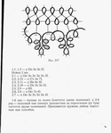  utkina_40021 (536x640, 137Kb)