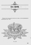  utkina_40029 (444x640, 137Kb)