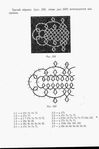  utkina_40050 (425x640, 120Kb)