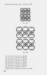  utkina_40052 (403x640, 107Kb)