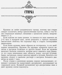  utkina_40060 (524x640, 222Kb)