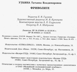  utkina_40067 (640x602, 199Kb)