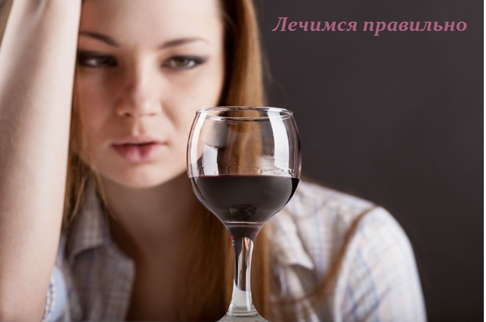 2749438_Lechimsya_pravilno (700x464, 258Kb)