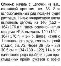 38-75- (194x212, 14Kb)