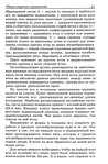  Modelir_trikotazha-0-020 (459x700, 313Kb)