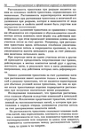  Modelir_trikotazha-0-075 (460x700, 316Kb)