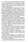  Modelir_trikotazha-0-079 (460x700, 315Kb)