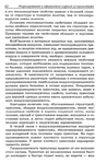 Modelir_trikotazha-0-081 (459x700, 312Kb)