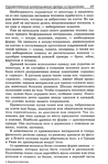  Modelir_trikotazha-0-096 (461x700, 313Kb)