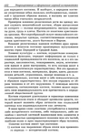  Modelir_trikotazha-0-101 (460x700, 321Kb)