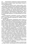  Modelir_trikotazha-0-121 (460x700, 317Kb)