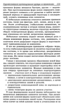  Modelir_trikotazha-0-134 (459x700, 305Kb)