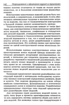  Modelir_trikotazha-0-141 (461x700, 308Kb)