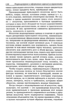  Modelir_trikotazha-0-149 (460x700, 333Kb)