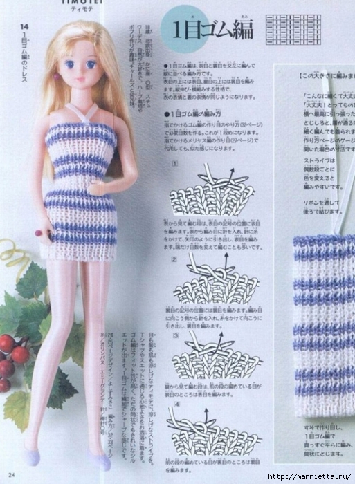 Вязание одежды для маленьких кукол. Журнал со схемами (41) (513x700, 281Kb)