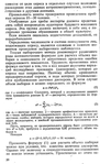  Shershneva_L_P_Rogova_A_P_Proektirovanie_i_proi-016 (427x700, 289Kb)